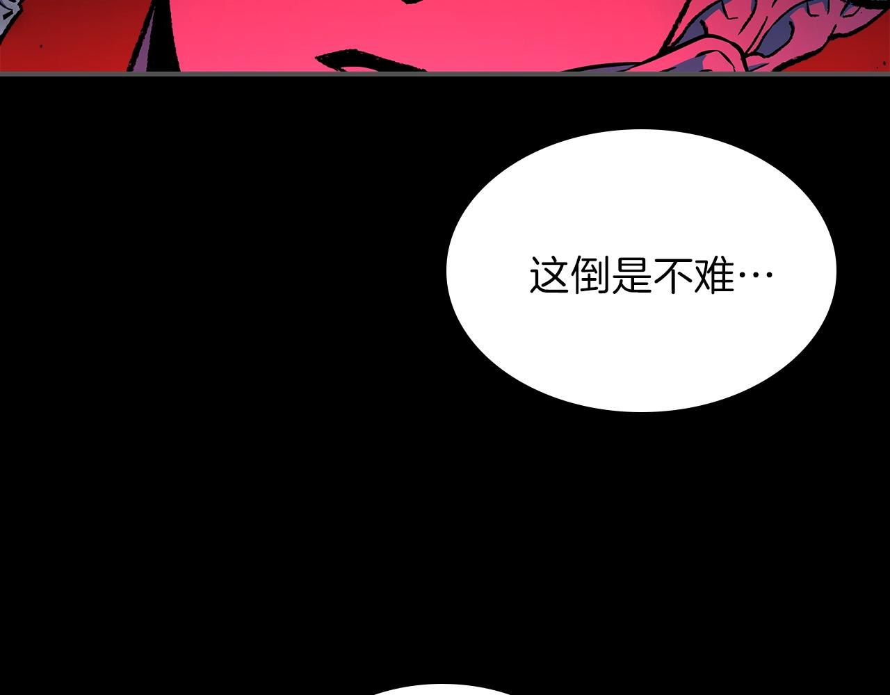 第32话 我要带走他34