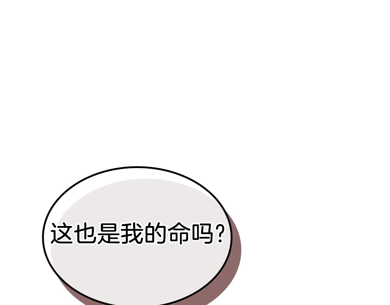 第54话42