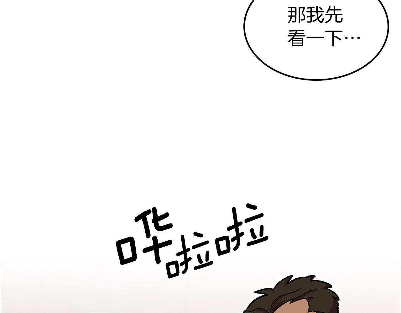 第32话 我要带走他67