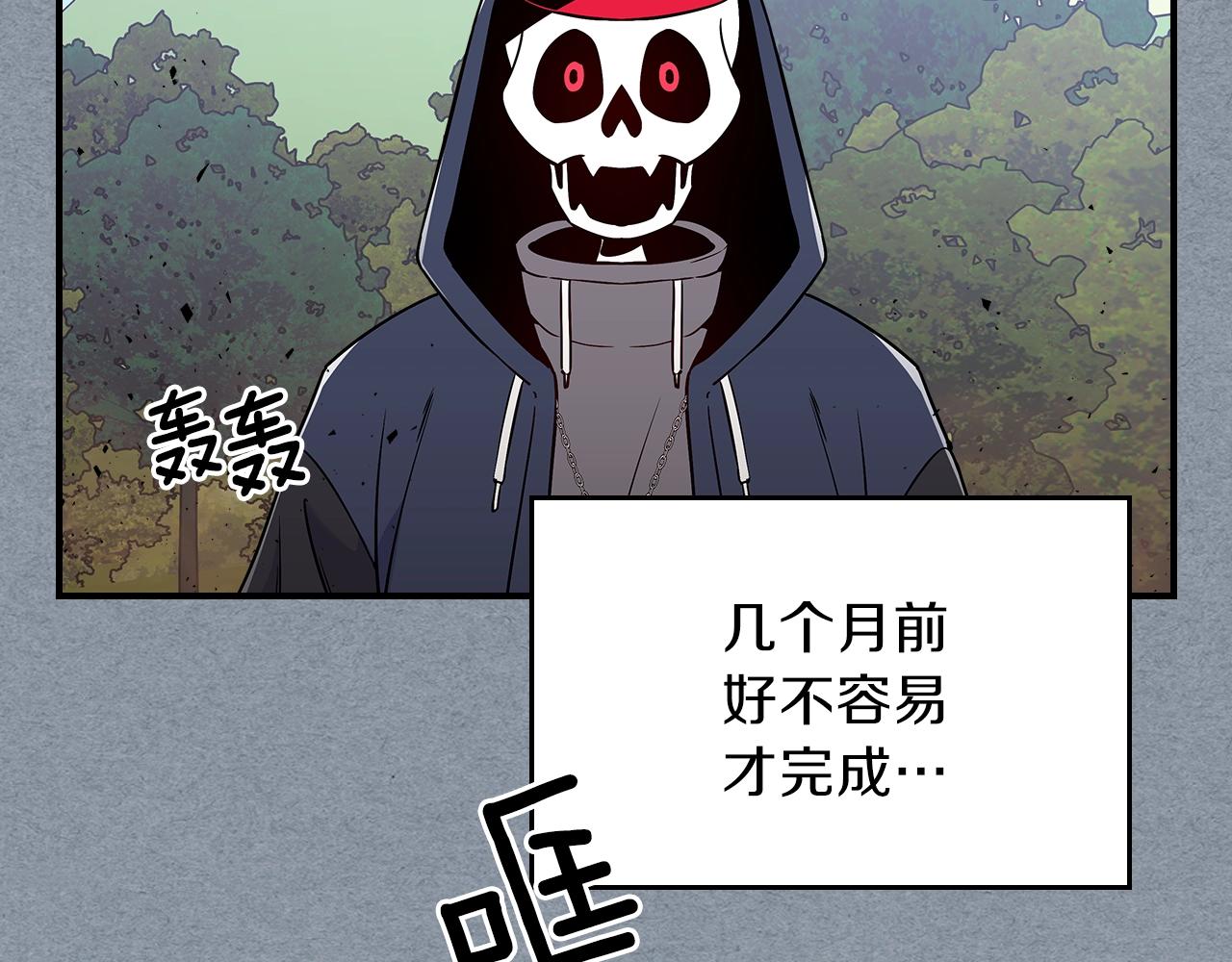第14话 迪诺说话啦！17