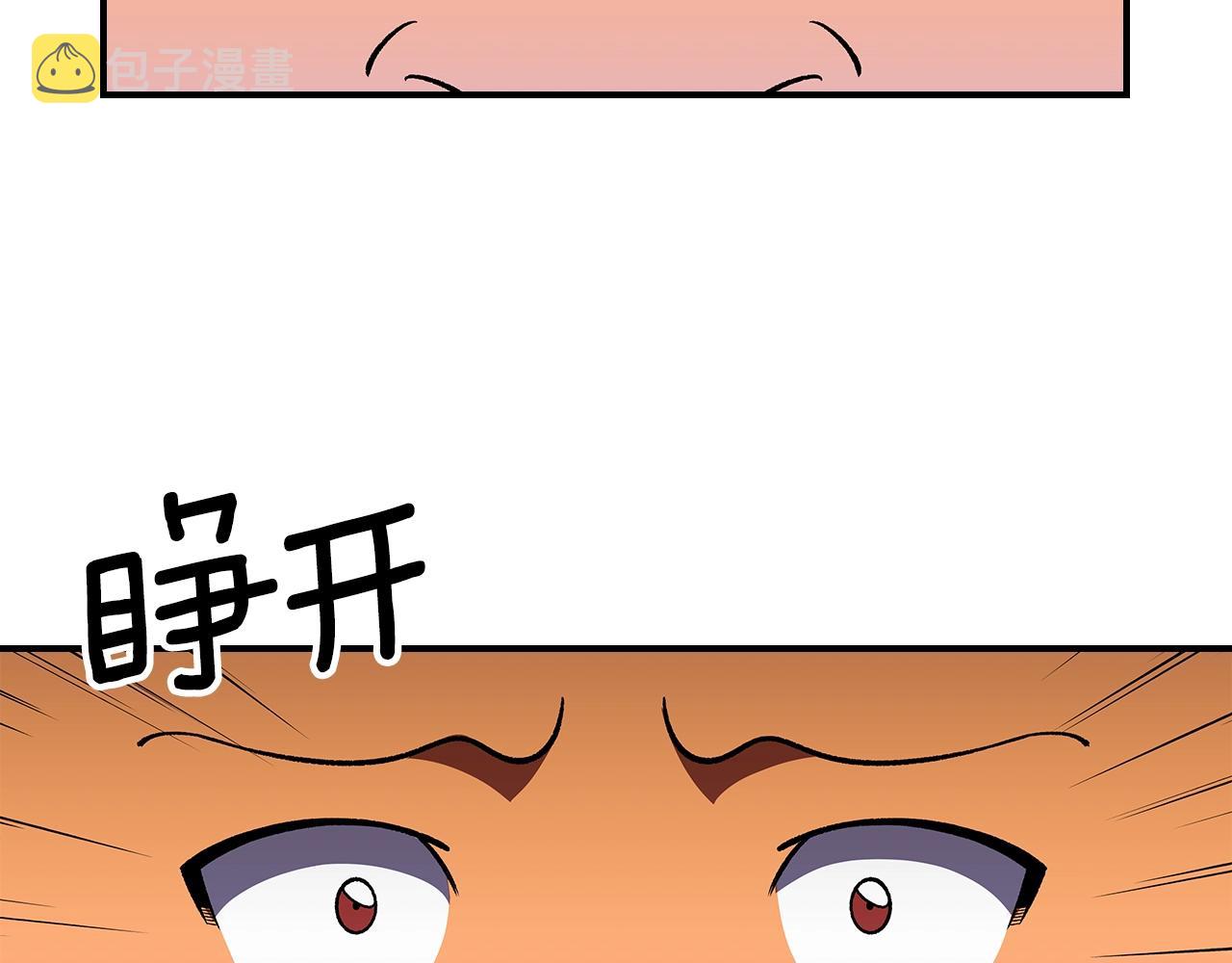 第37话 出乎意料的...76
