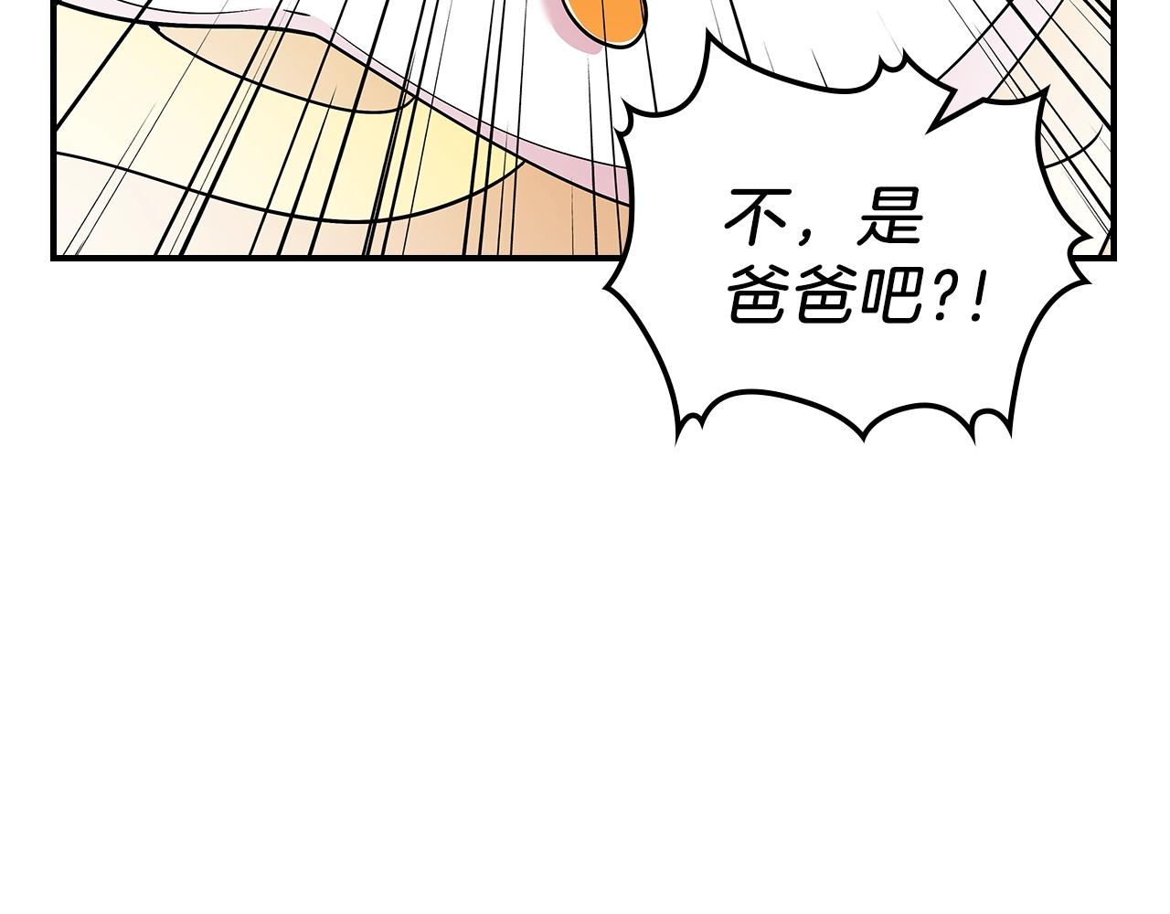 第14话 迪诺说话啦！108