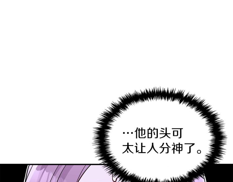 第6话 天赋异禀的魔法师！85