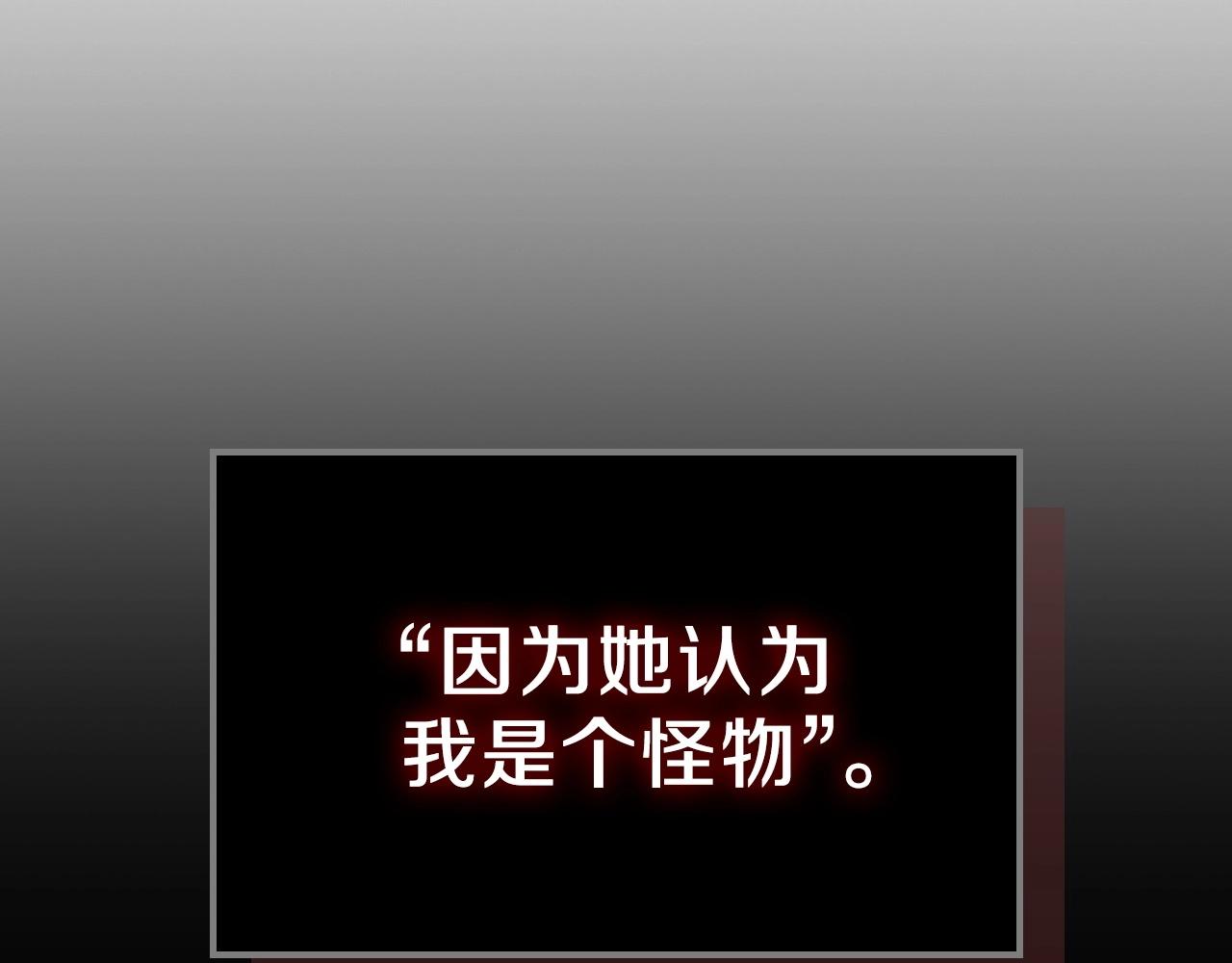 第57话 朋友！186