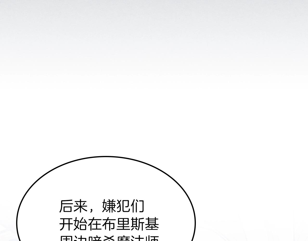 第58话 怪物呀！12