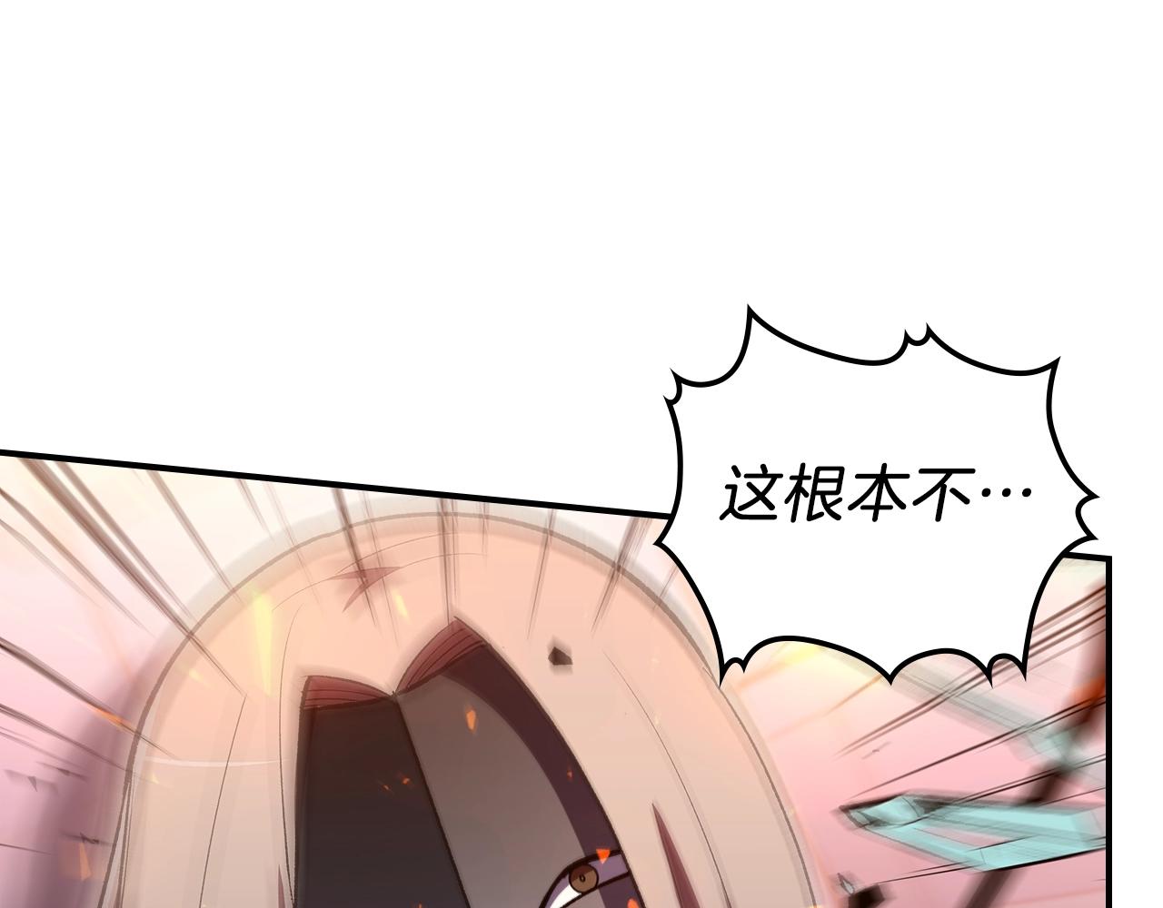 第41话 迪诺的爸爸！55