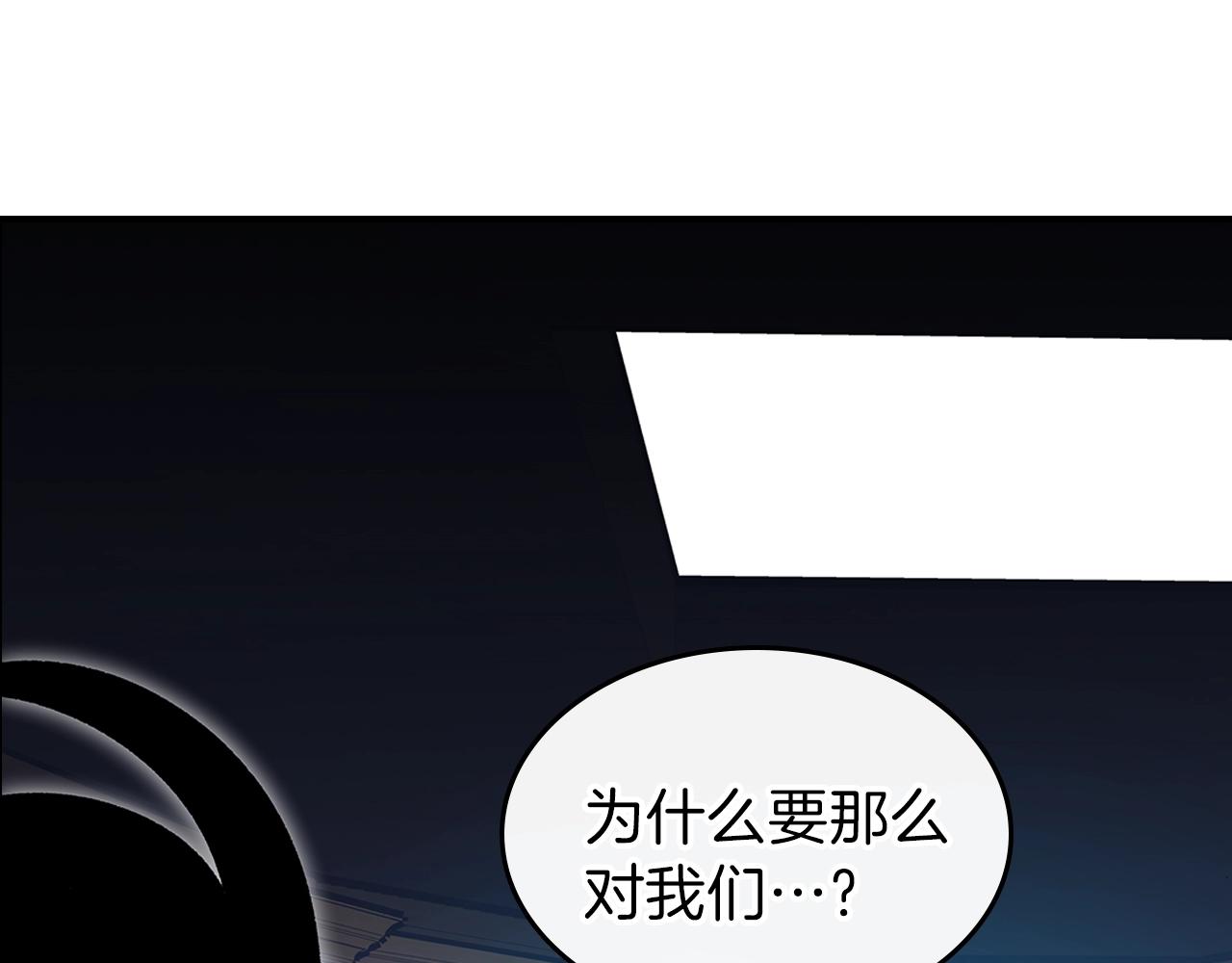 第61话 统统住手！46