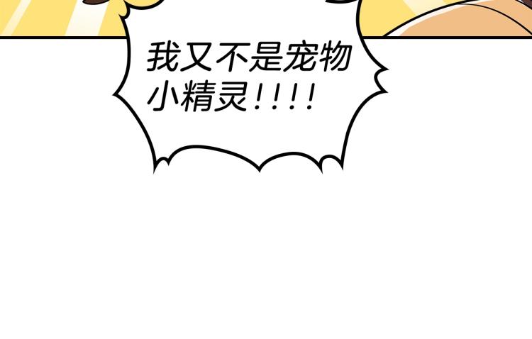 第2话 走向很奇怪164