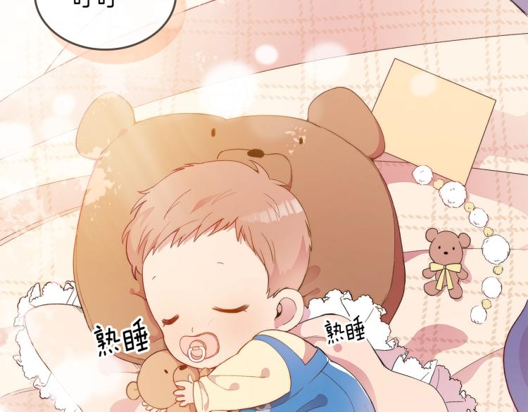 第3话 弑天王，你变了！82