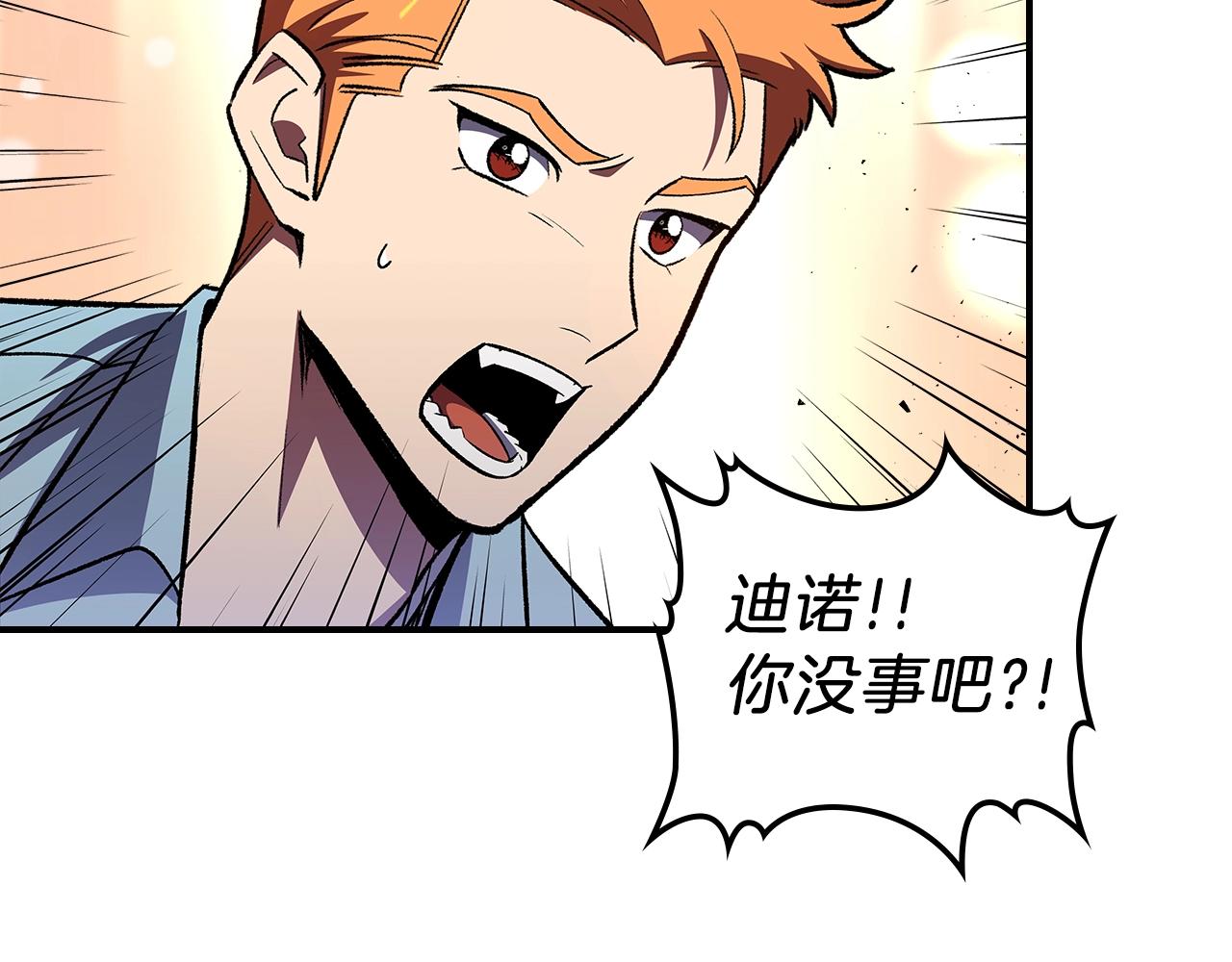 第41话 迪诺的爸爸！67