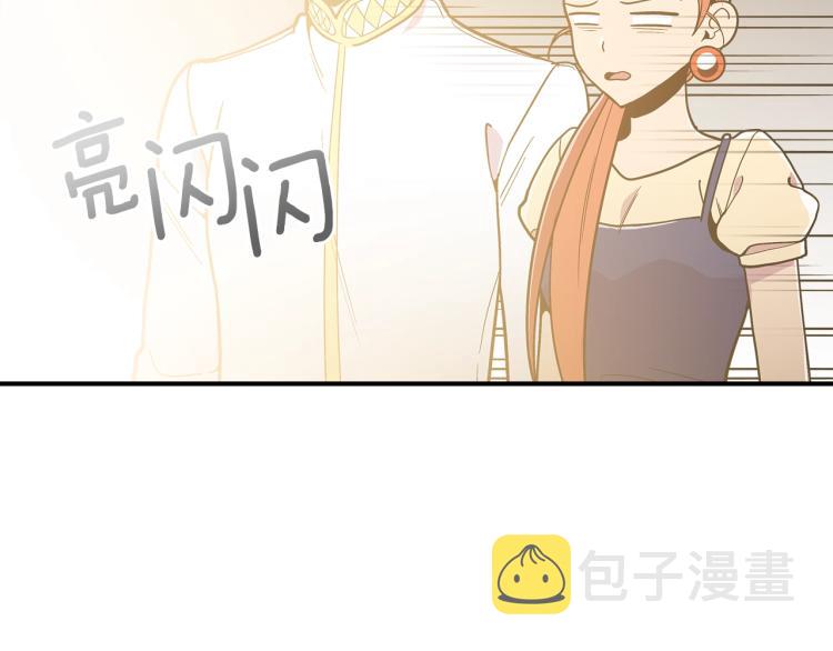 第8话 危险逼近？121