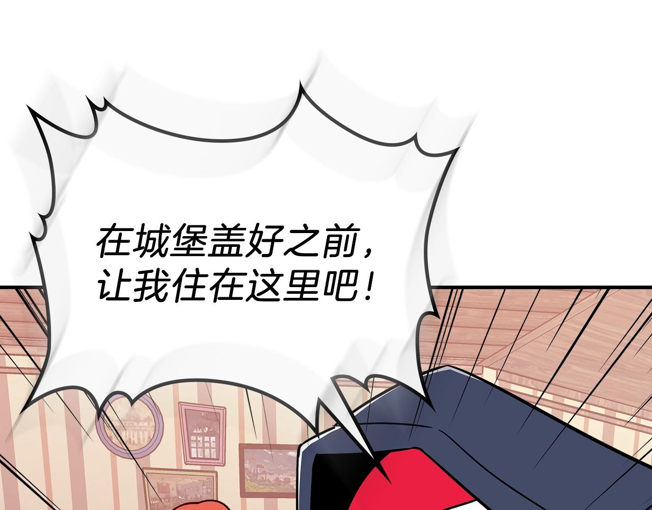 第14话 迪诺说话啦！70