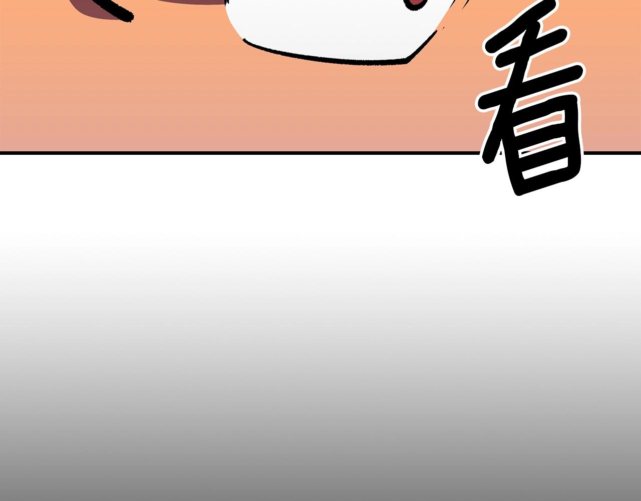 第60话 我是自己人啊喂！127