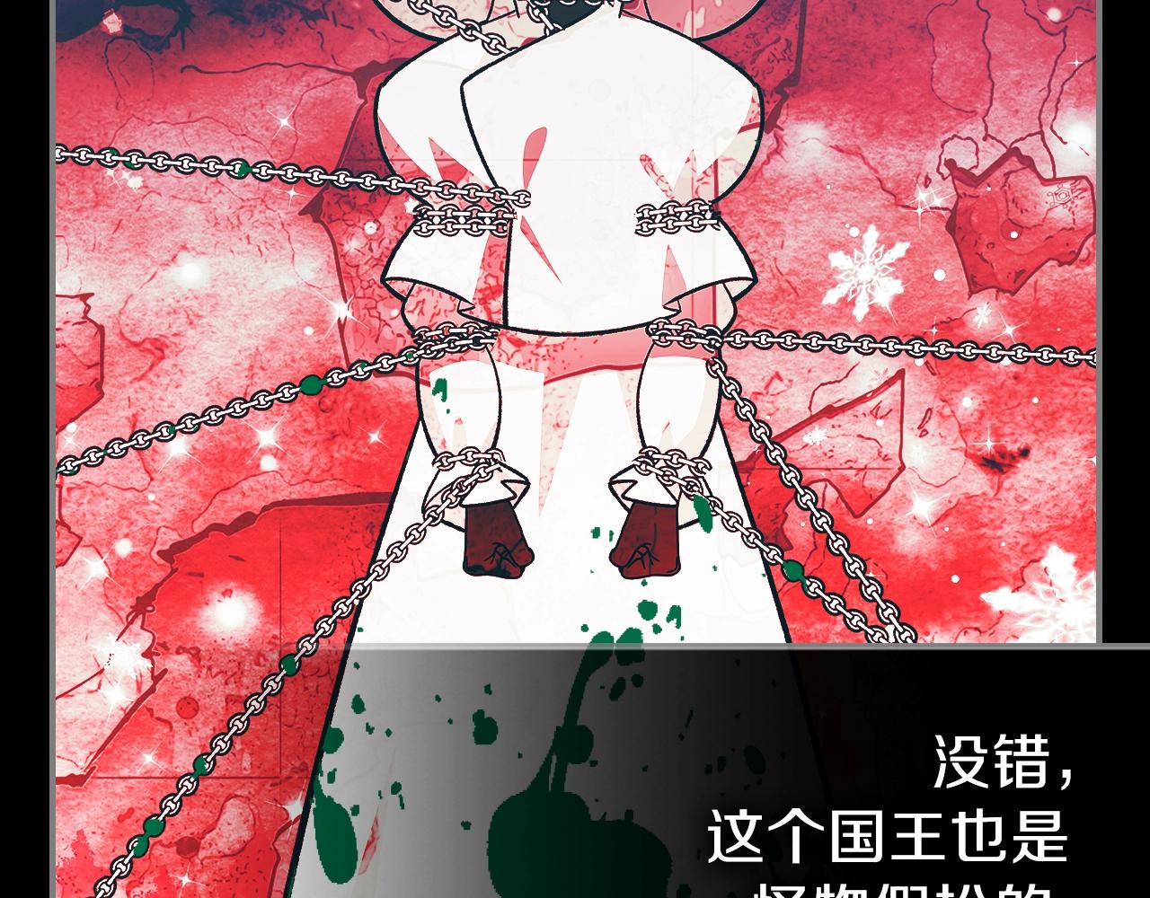 第39话 剧情怪起来了！181