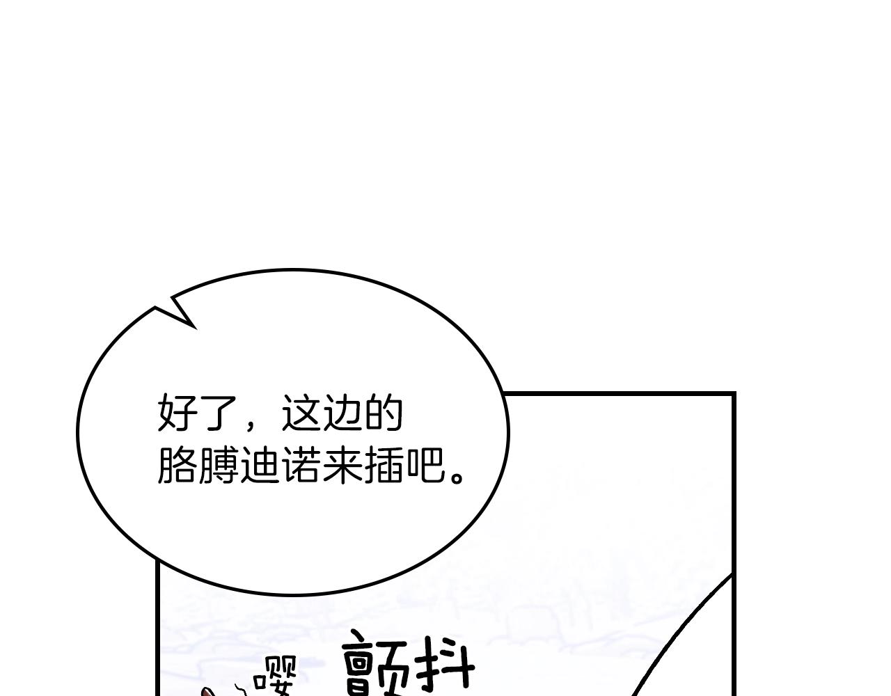 第23话 其乐融融52