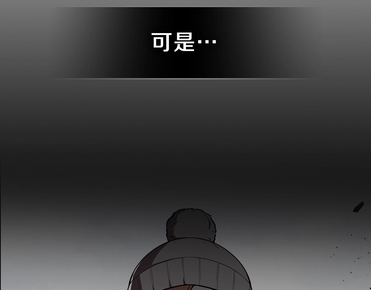第28话 失控魔龙21