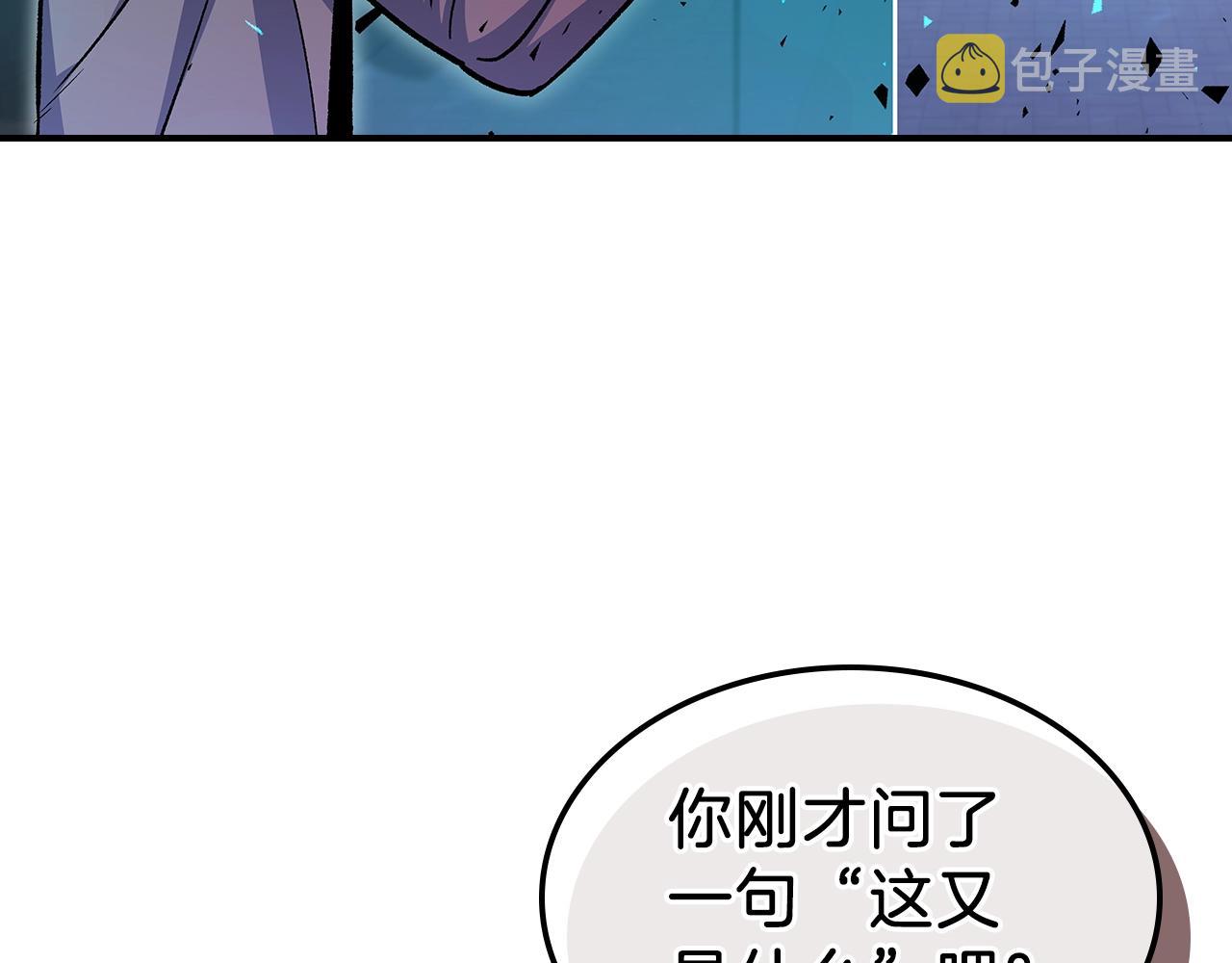 第41话 迪诺的爸爸！30