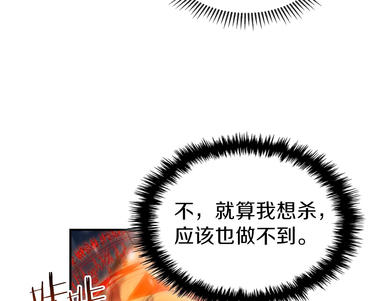 第29话 枪在手20
