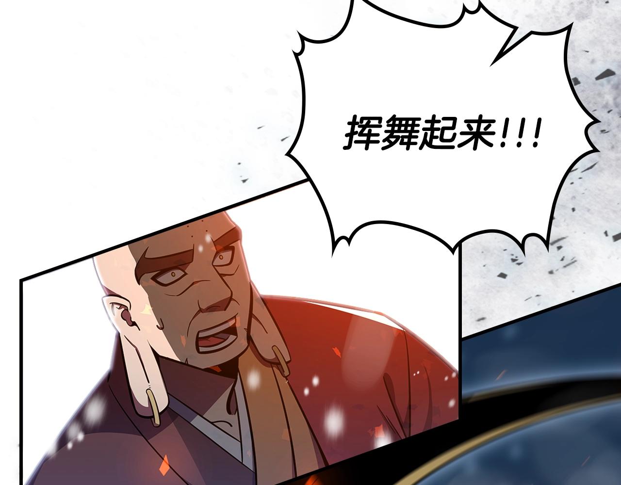 第29话 枪在手2