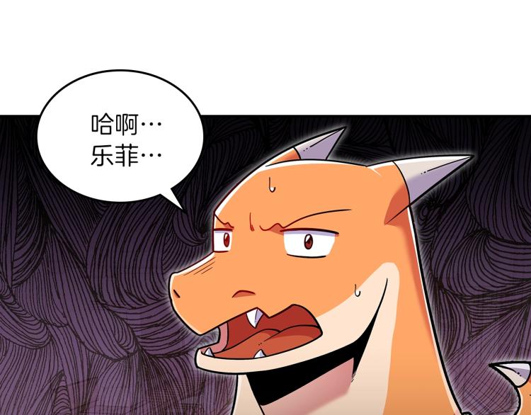 第17话 你怎麽能这麽凶！64