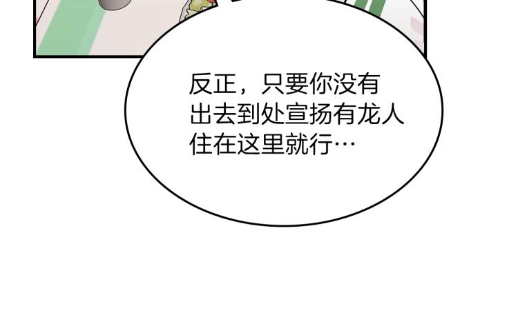 第7话 辛苦了120