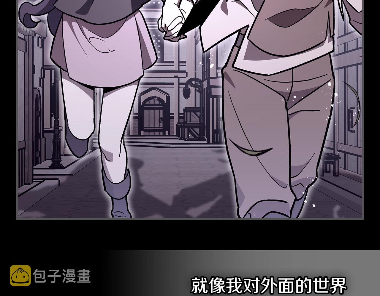 第55话 意料之外49