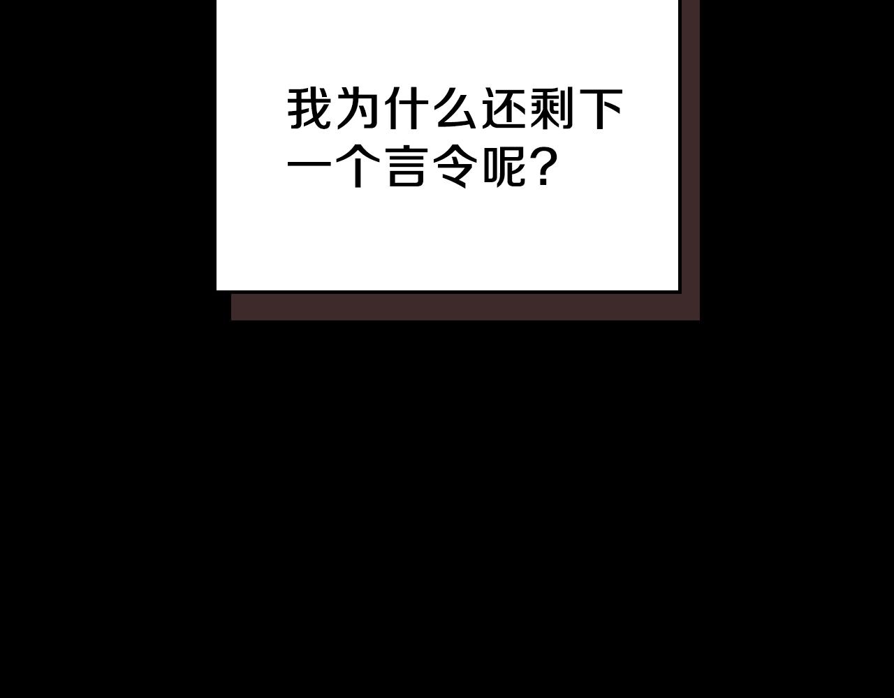 第49话 关心的人114