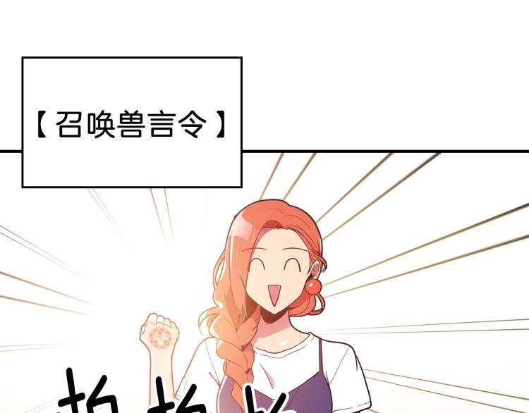 第3话 弑天王，你变了！65
