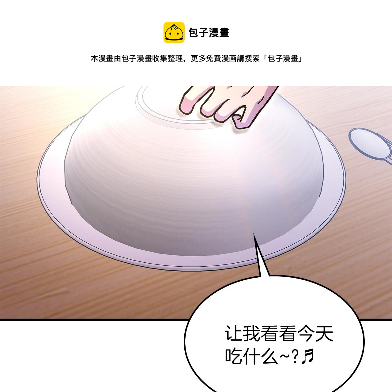 第50话40