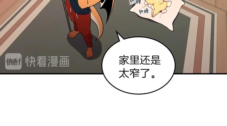 第4话 龙人各项技能123