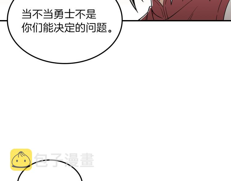 第15话 母亲的担忧1