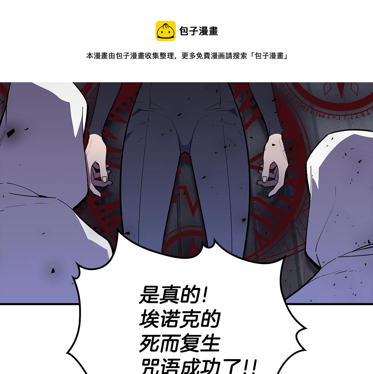 第44话 我拒绝148