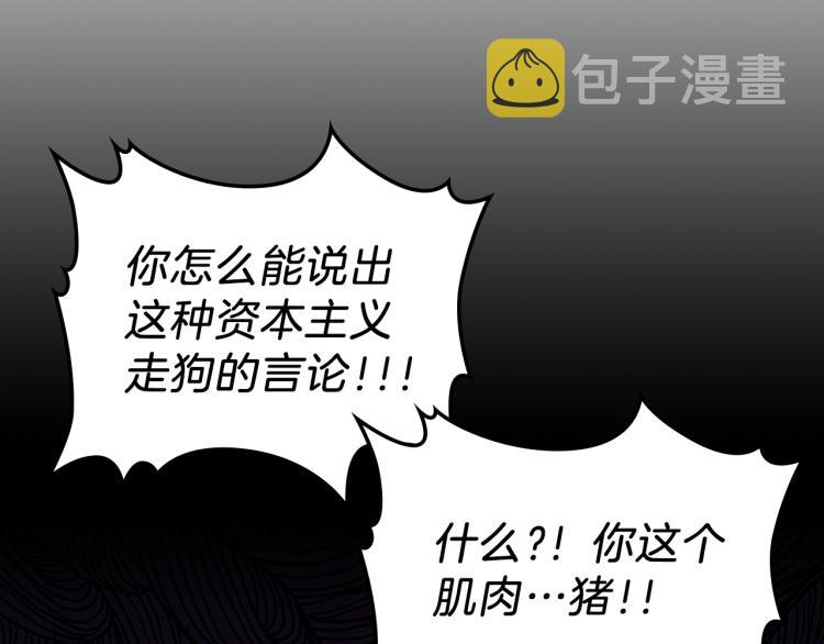 第18话 被讨厌的妈妈162
