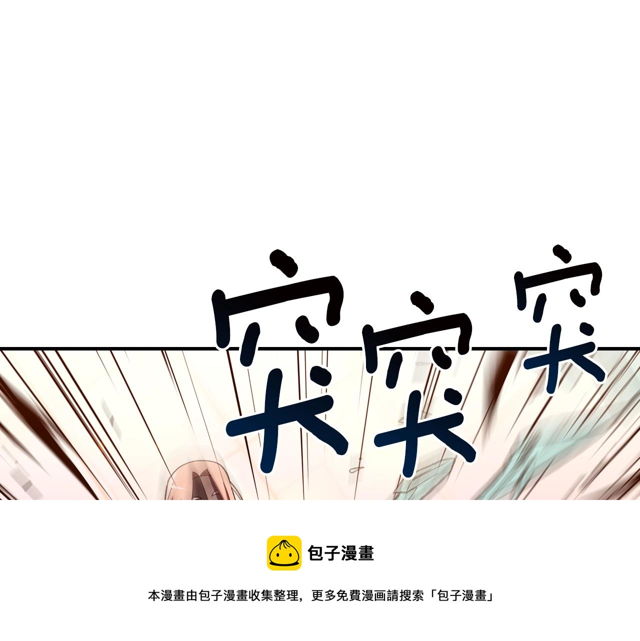 第41话 迪诺的爸爸！52