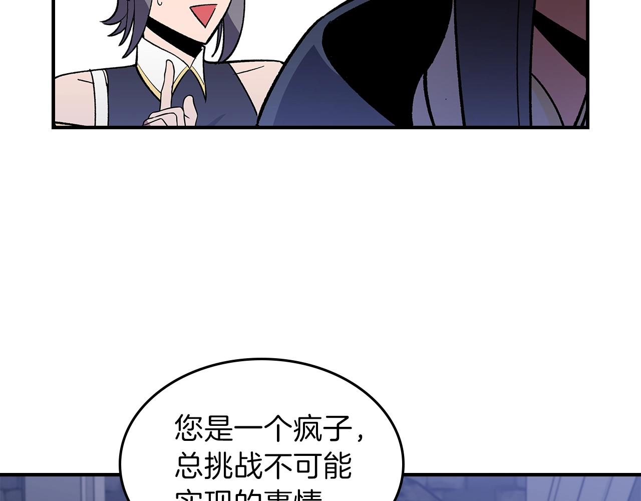 第44话 我拒绝26