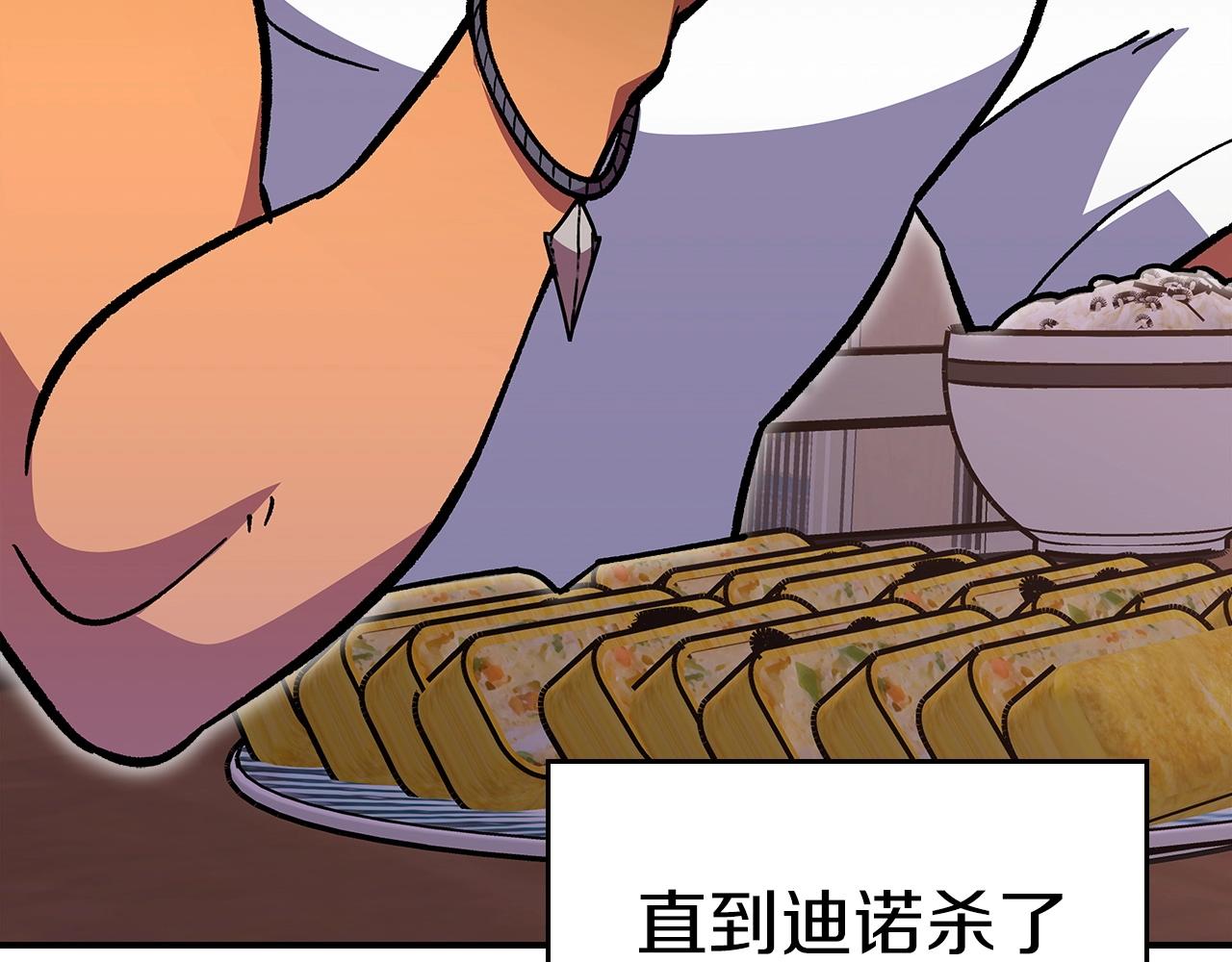 第51话102