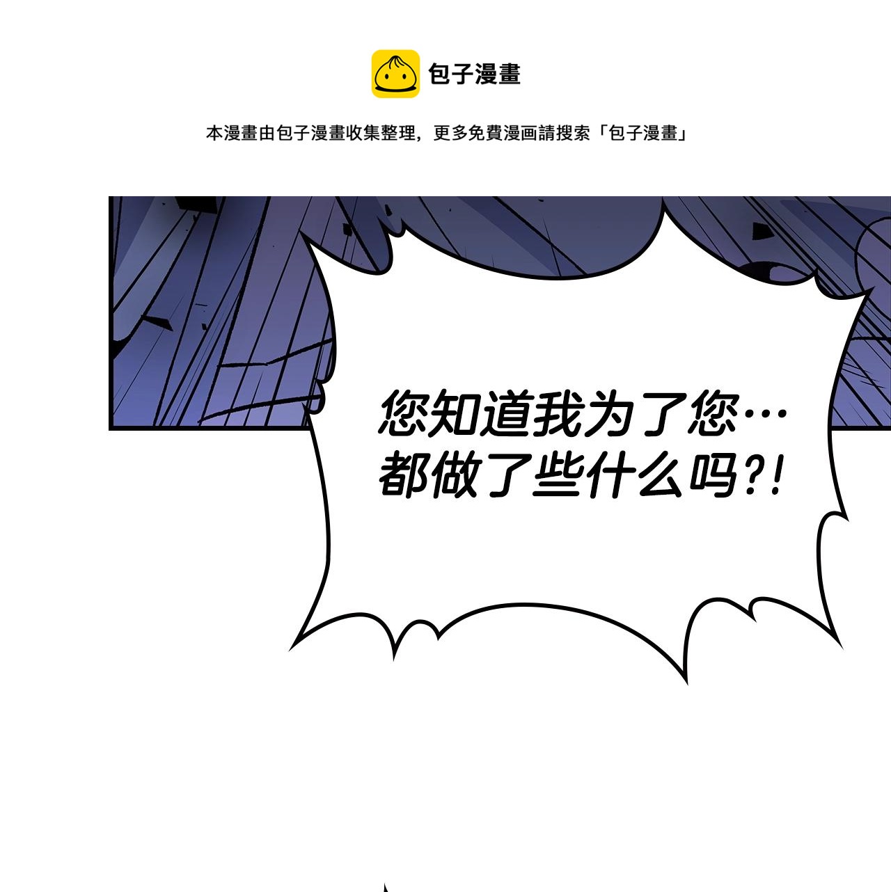 第45话 你付出了什麽64