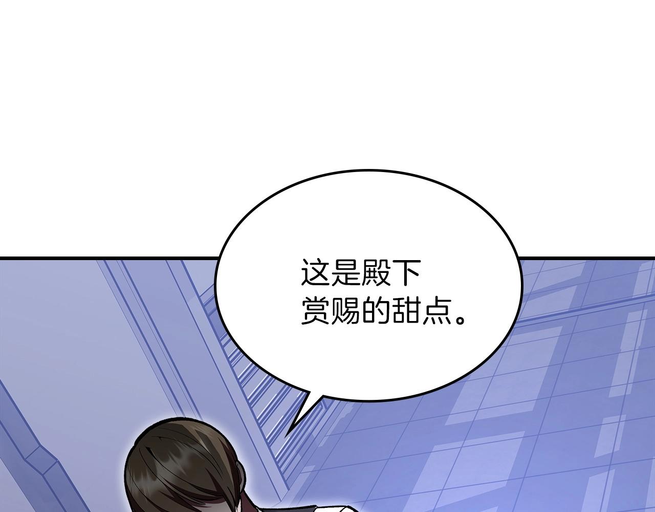 第57话 朋友！113