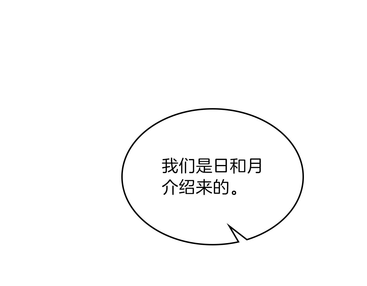 第50话181