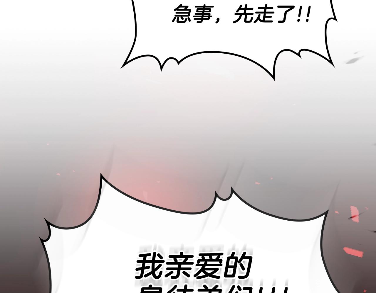 第50话104