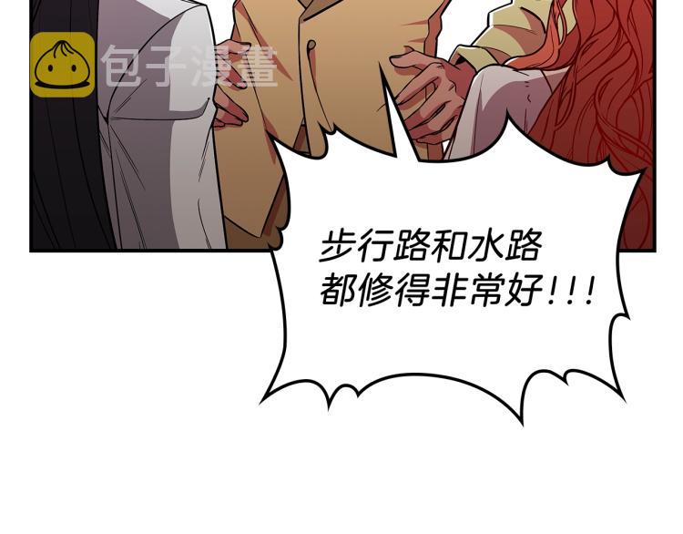 第18话 被讨厌的妈妈120