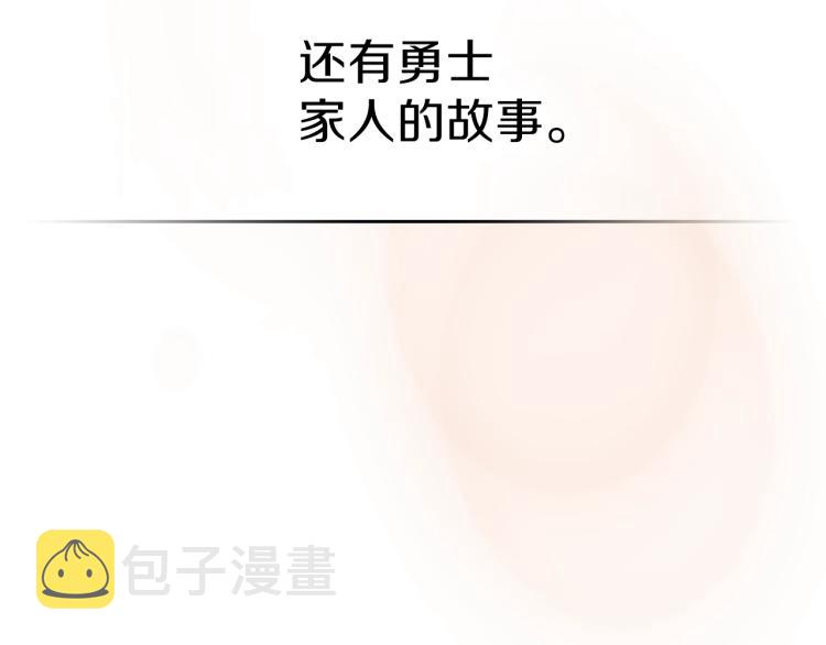 第1话 我失手杀死了勇者248