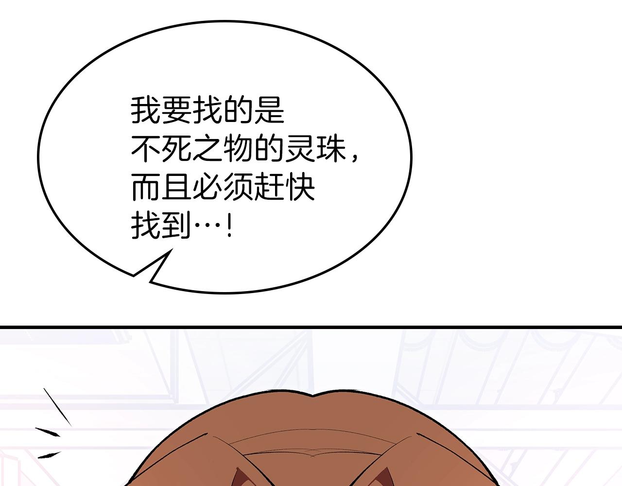 第64话 我要拯救他们！18