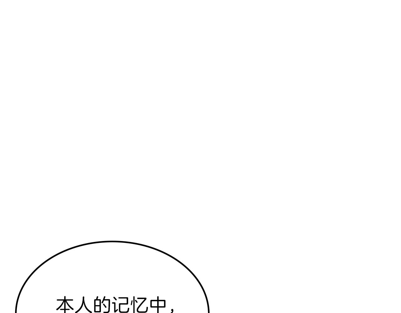 第45话 你付出了什麽87