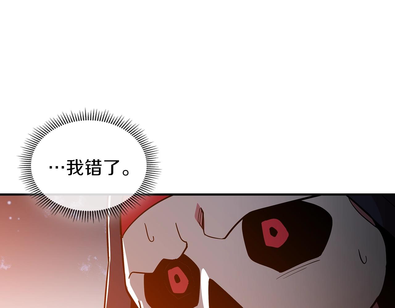 第11话 死灵法师132