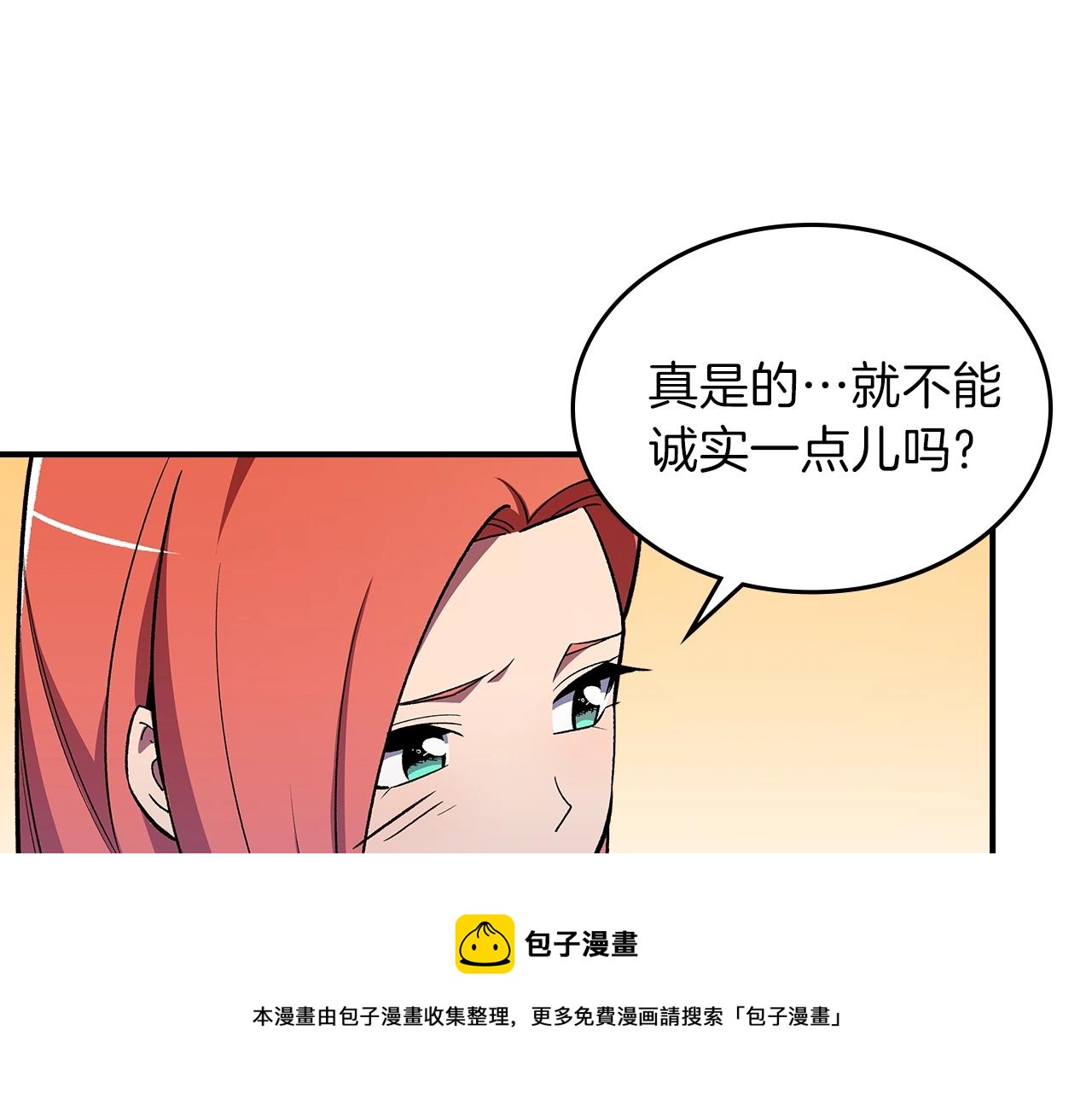 第49话 关心的人148