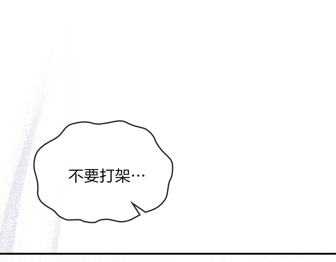 第61话 统统住手！238