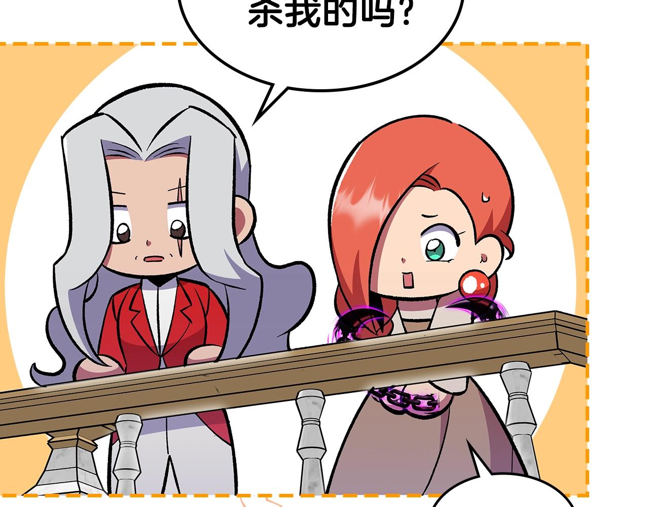 第59话 靠你了宝贝！217