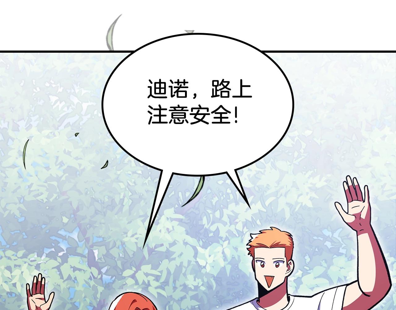 第51话185