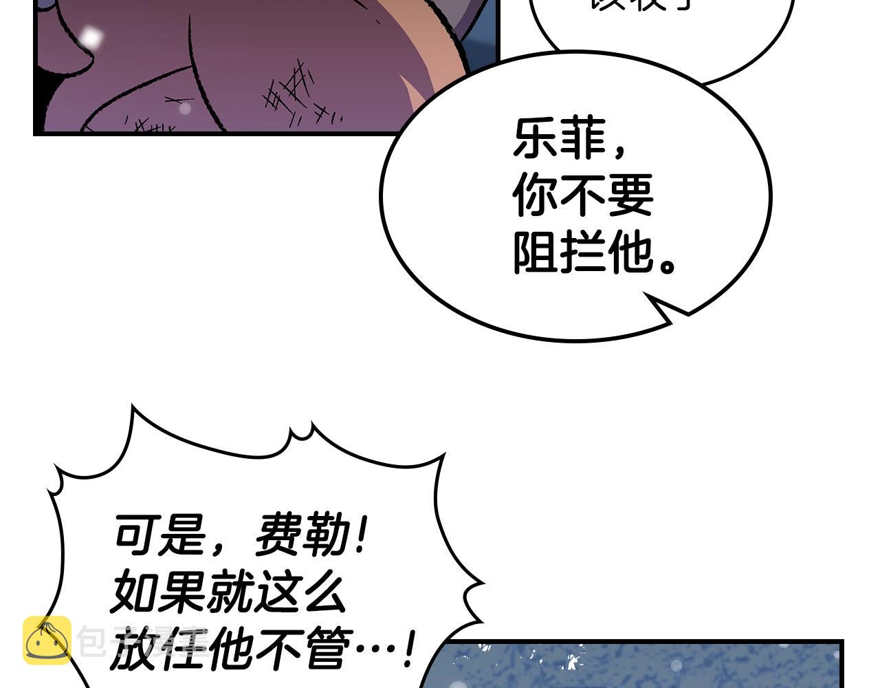 第30话 用枪高手109